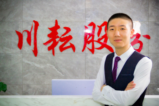 深藏磅礴，來自靈魂深處的福兮禍所伏